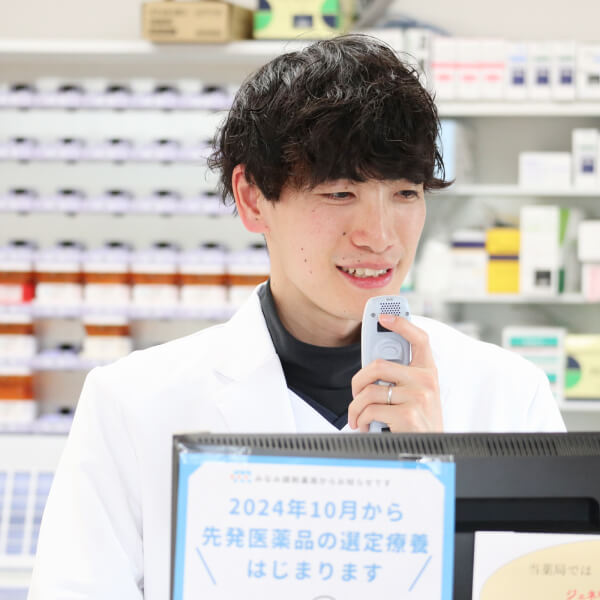 みなみ調剤薬局 古津店 の写真