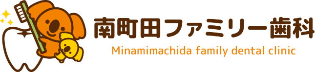 南町田ファミリー歯科