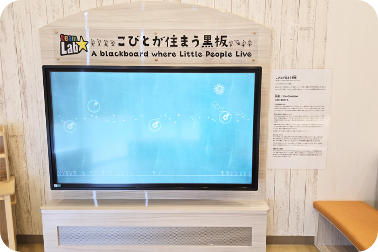 公式案内画像