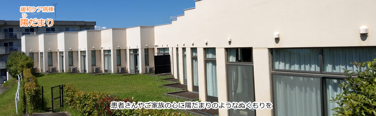 公式案内画像