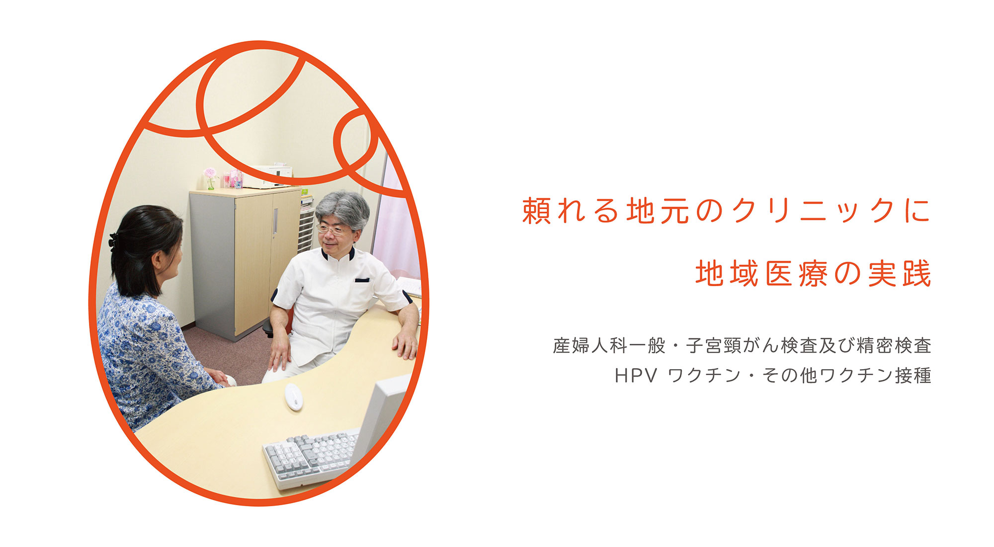 公式案内画像