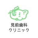 見前歯科クリニック
