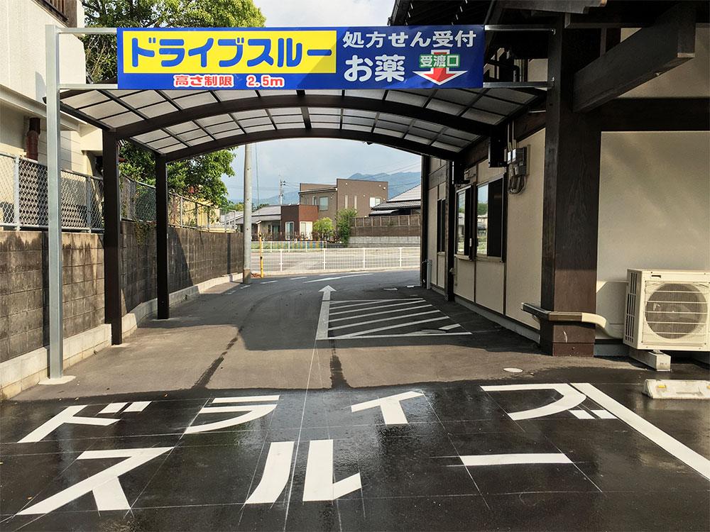 公式案内画像