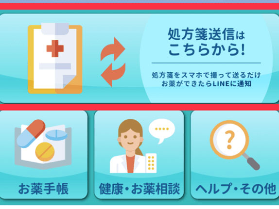 公式案内画像