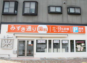 公式案内画像