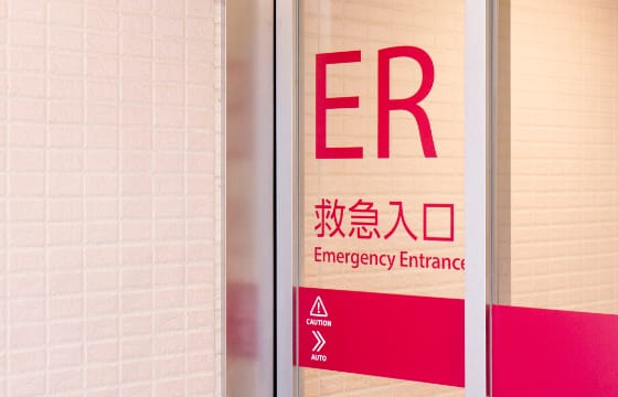 公式病院紹介に掲載される救急入口