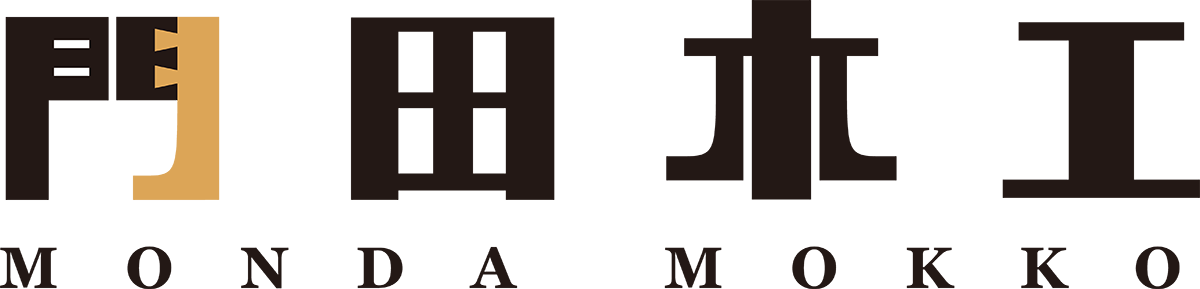 株式会社門田木工