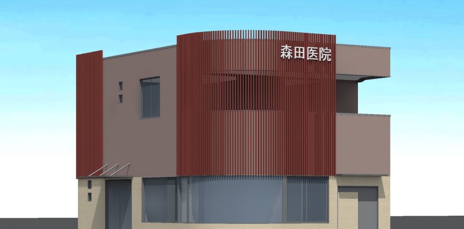 医療法人社団 森田医院 の写真