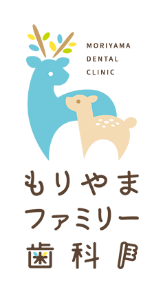 もりやまファミリー歯科