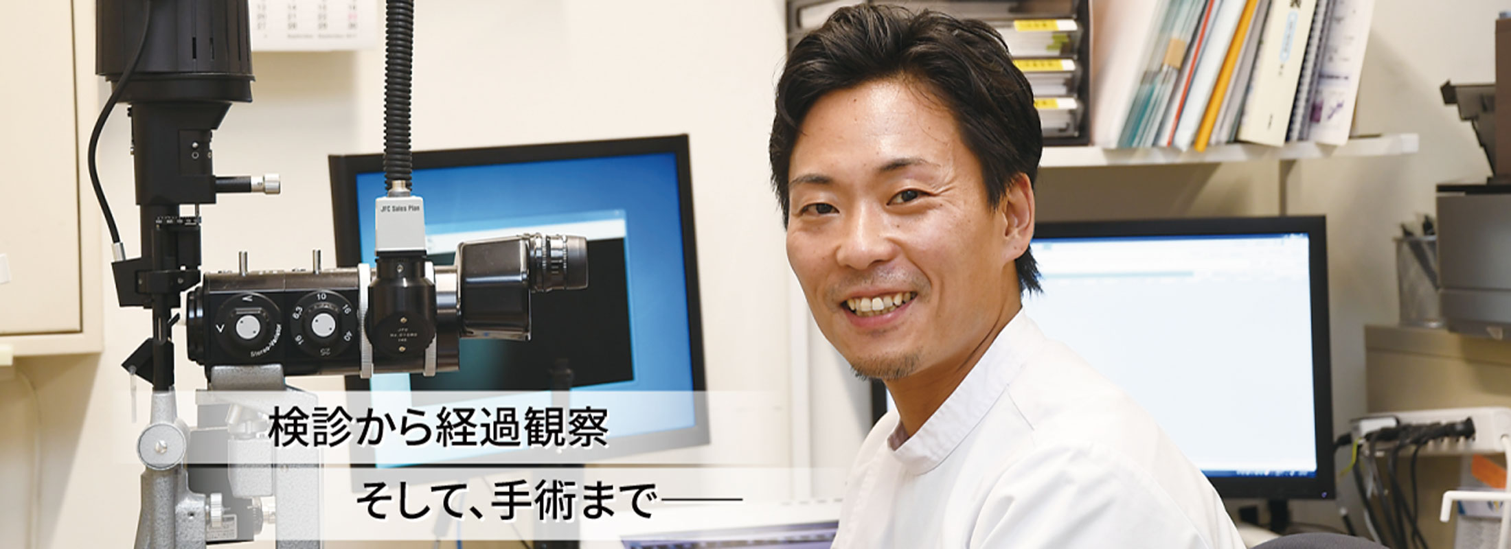 公式案内画像