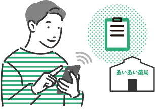 公式案内画像