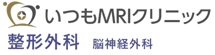 医療法人社団　Ｈｕｍａｎ　Ｌｏｖｅ　いつもＭＲＩクリニック秋津