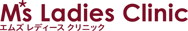 エムズ レディース クリニック