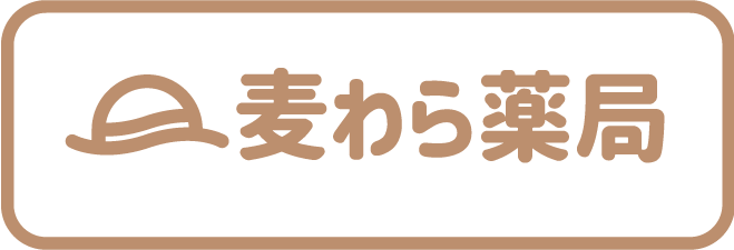 麦わら薬局 の写真