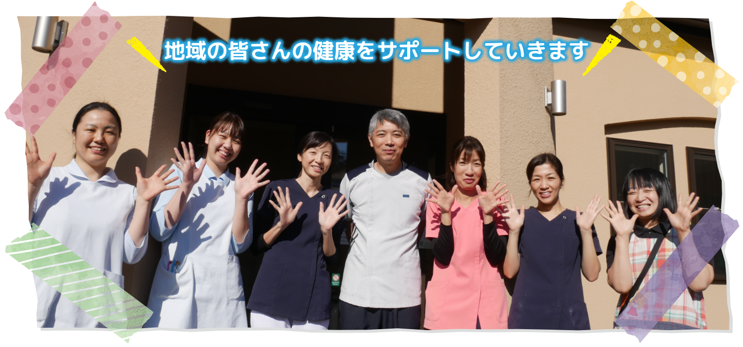 むらまつファミリークリニック の写真
