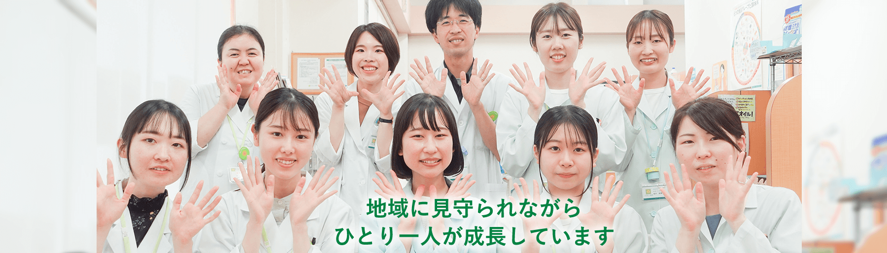 マスカット薬局　湊店 の写真