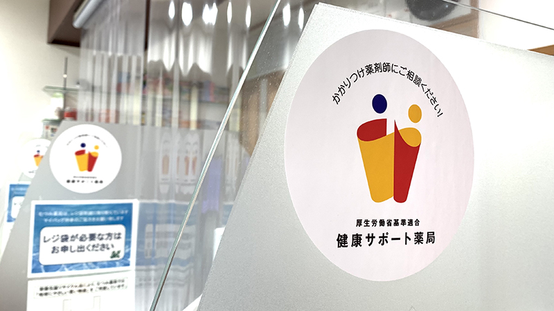 公式案内画像