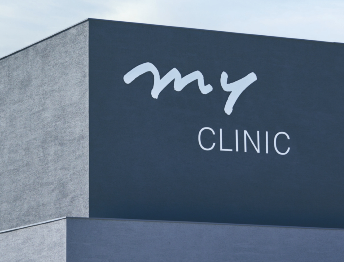 医療法人つながり　ｍｙＣＬＩＮＩＣ の写真