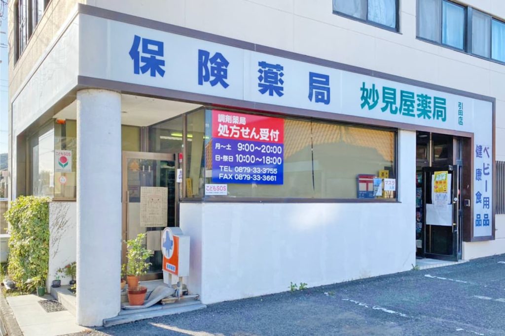 公式案内画像