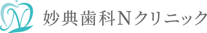 妙典歯科Nクリニック