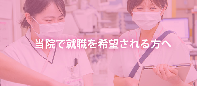 独立行政法人労働者健康安全機構長崎労災病院 の写真