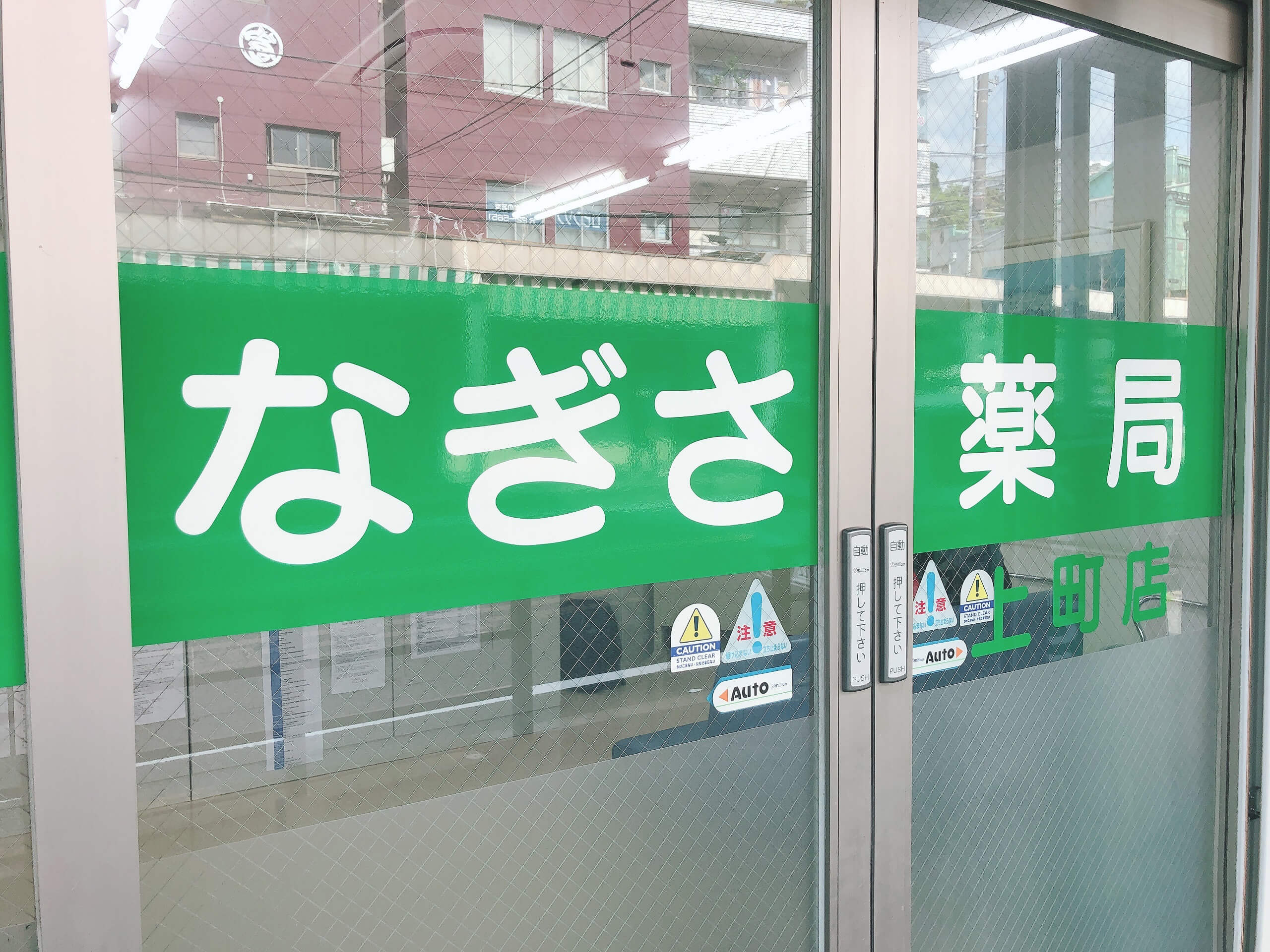 公式案内画像