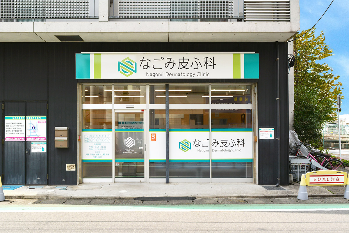 公式案内画像