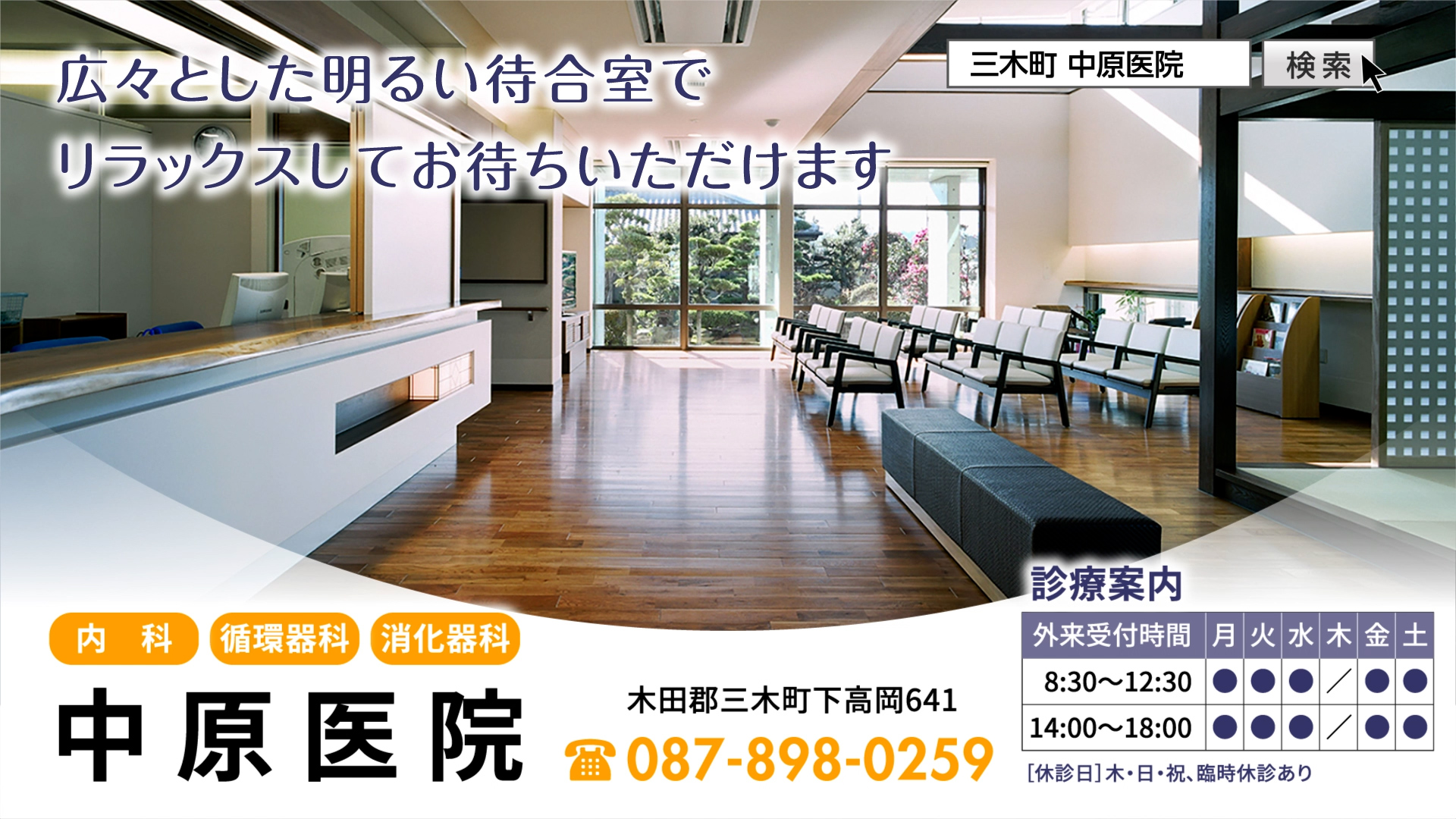 公式案内画像