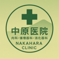 中原医院
