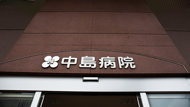 公式案内画像