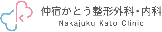 仲宿かとう整形外科・内科