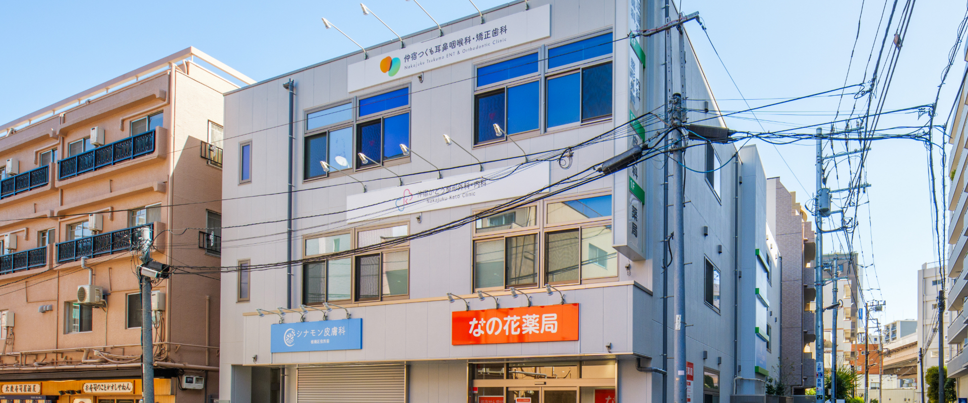 公式案内画像