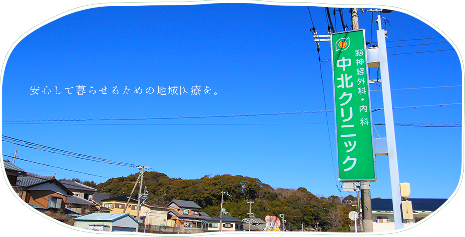 公式案内画像