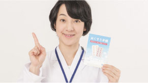 公式案内画像