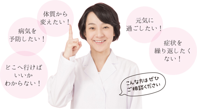 ナカノメ薬局 の写真