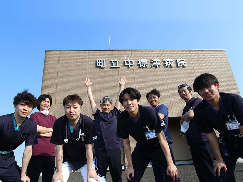町立中標津病院 の写真