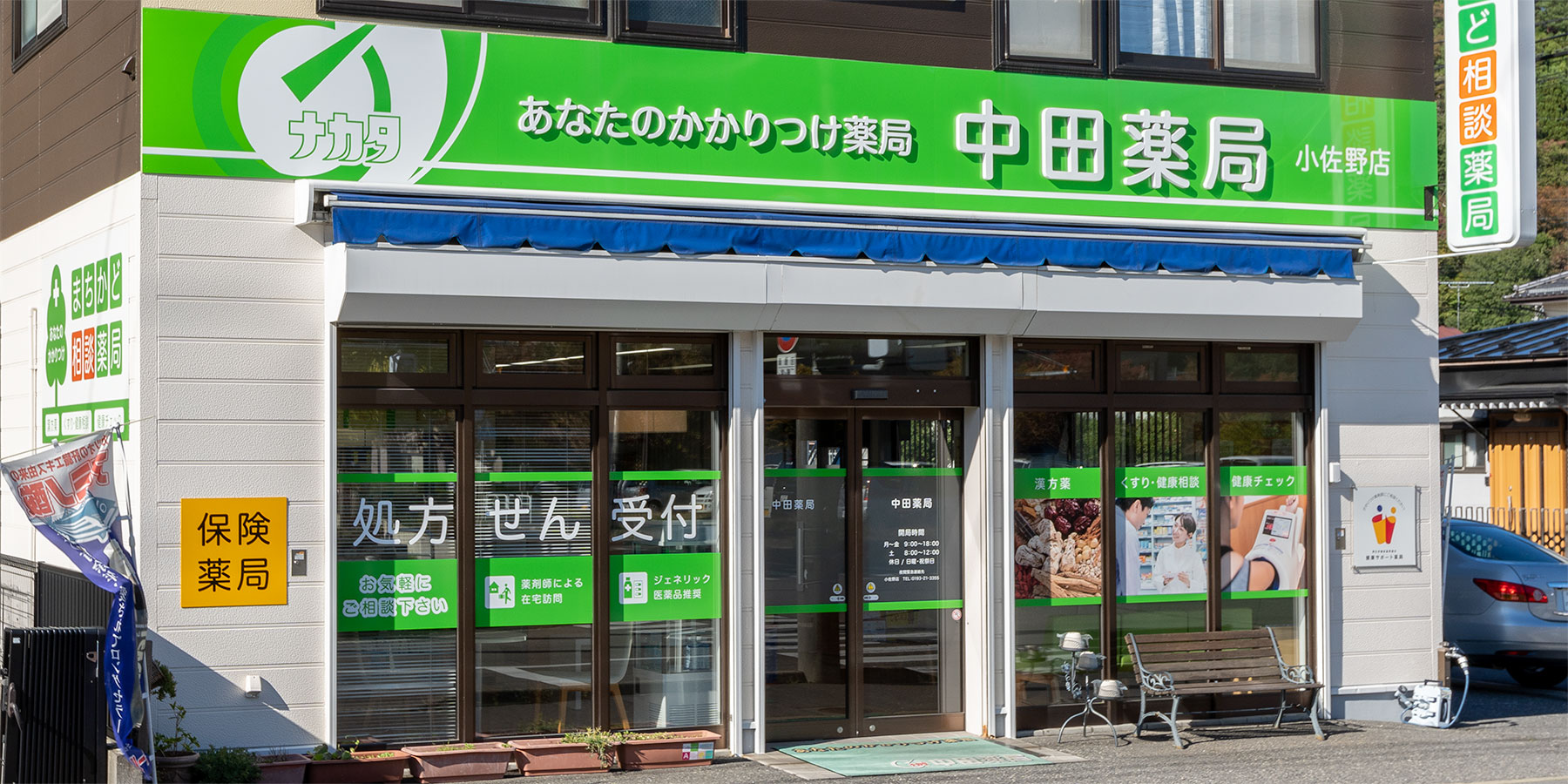 公式案内画像