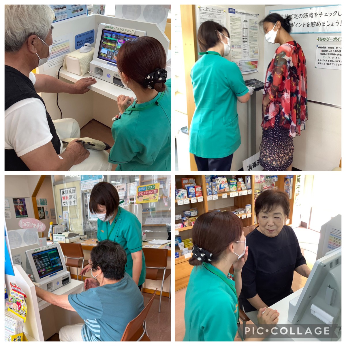 公式案内画像