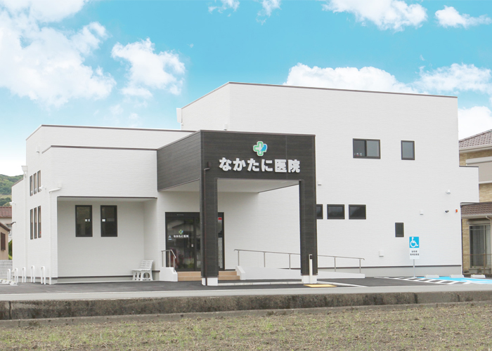なかたに医院 の写真