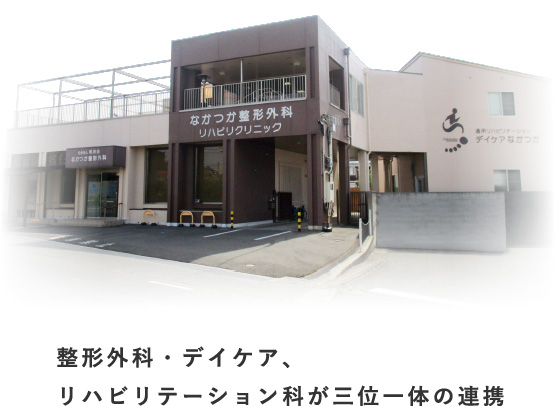 公式案内画像