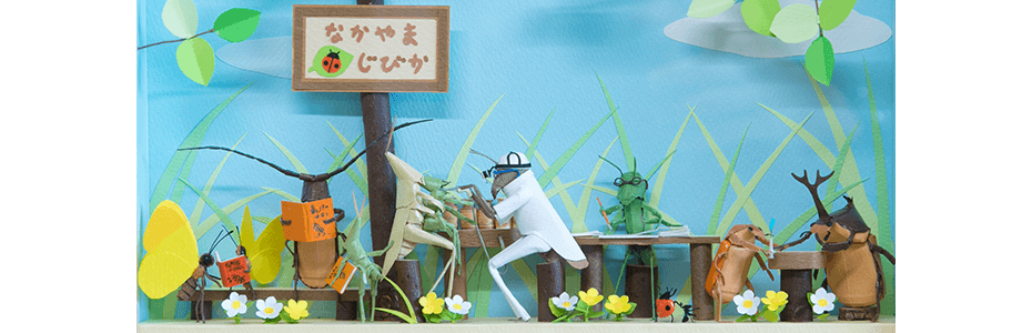 公式案内画像
