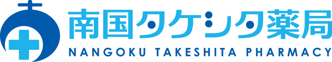 つばめ調剤薬局