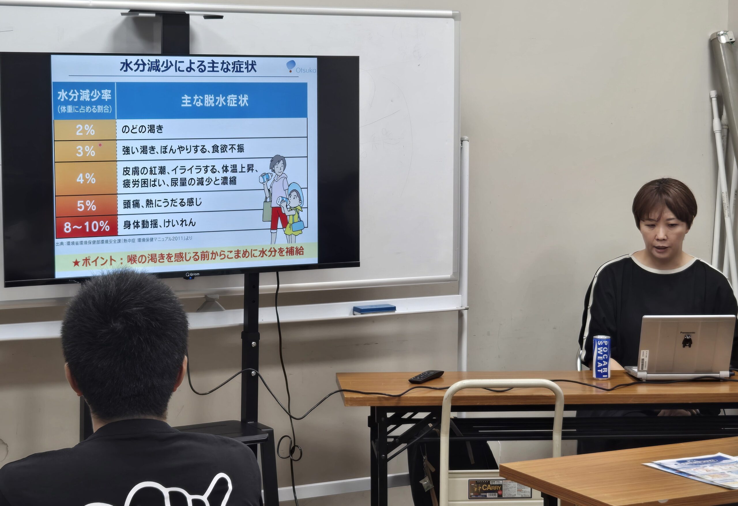 公式案内画像
