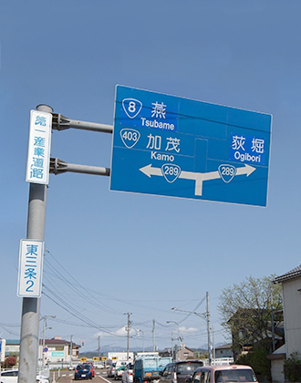 公式案内画像