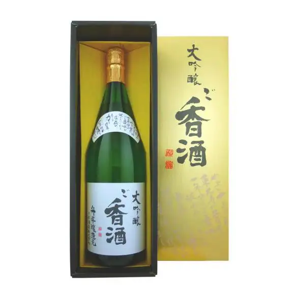 公式案内画像