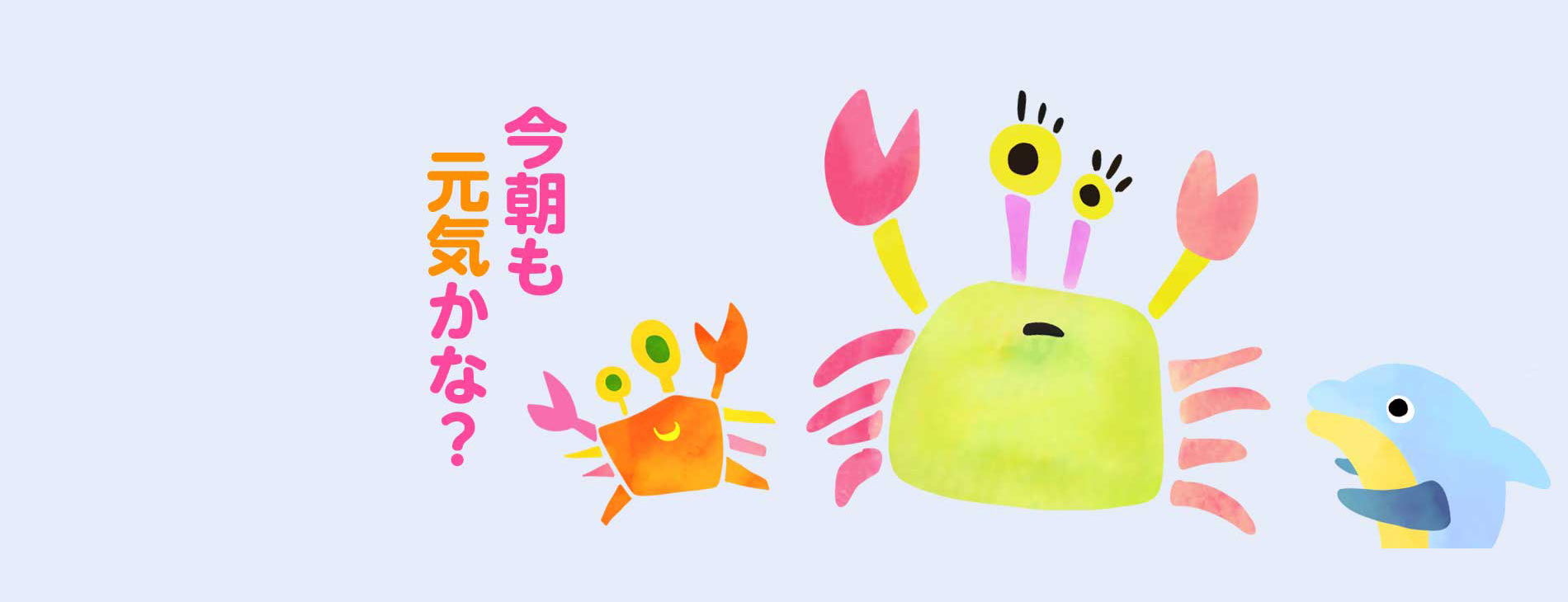 公式案内画像