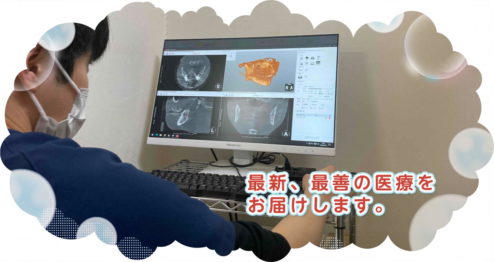 公式案内画像