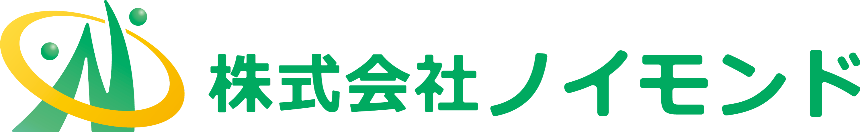 たけのこ薬局