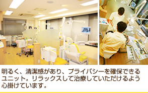 公式医院案内掲載の個室の特別診療室