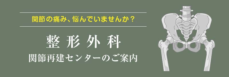 新潟万代病院 の写真
